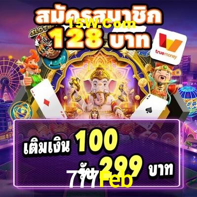 Weekend Specials 777Feb